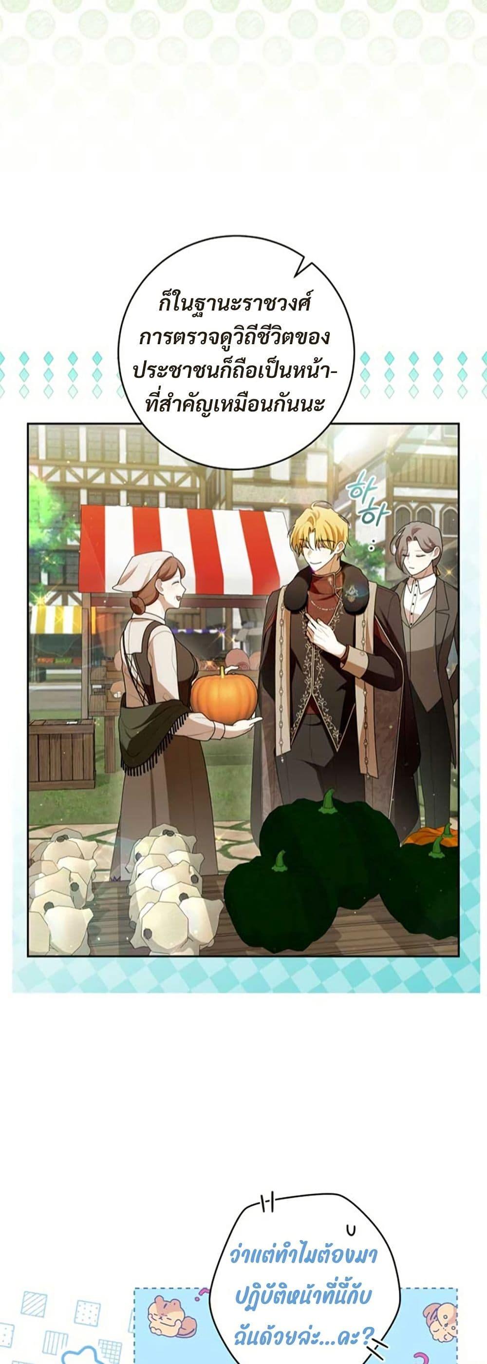 Manga-lc-com อ่านมังงะ อ่านการ์ตูน ออนไลน์ ฟรี I Healed The Male Lead’s Trauma ตอนที่ 1 2 3 4 5 6 7 8 9 10 11 12 13 14 ฟรี ไม่มีโฆษณา Manga-lc - อ่าน มังงะ อ่าน การ์ตูน ออนไลน์ อ่านมังงะ ฟรี