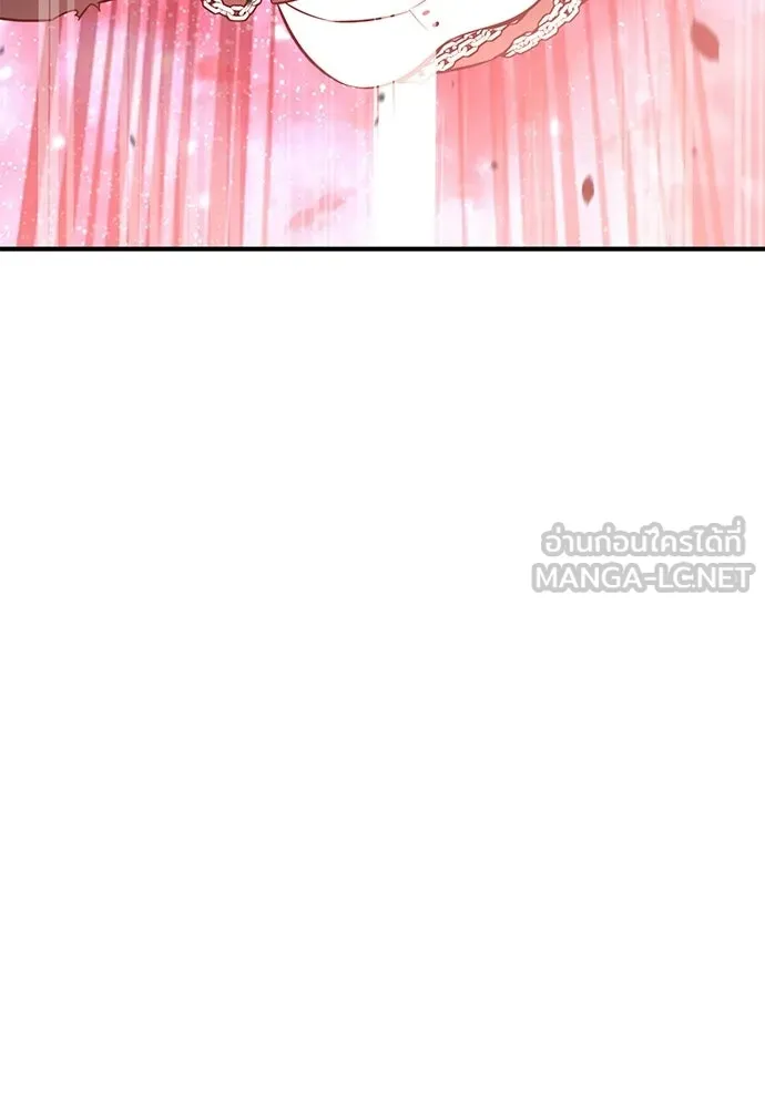 ไอ้เพลเยอร์นั่น ฉันฆ่ามันเอง ตอนที่ 98 รูปที่ 102