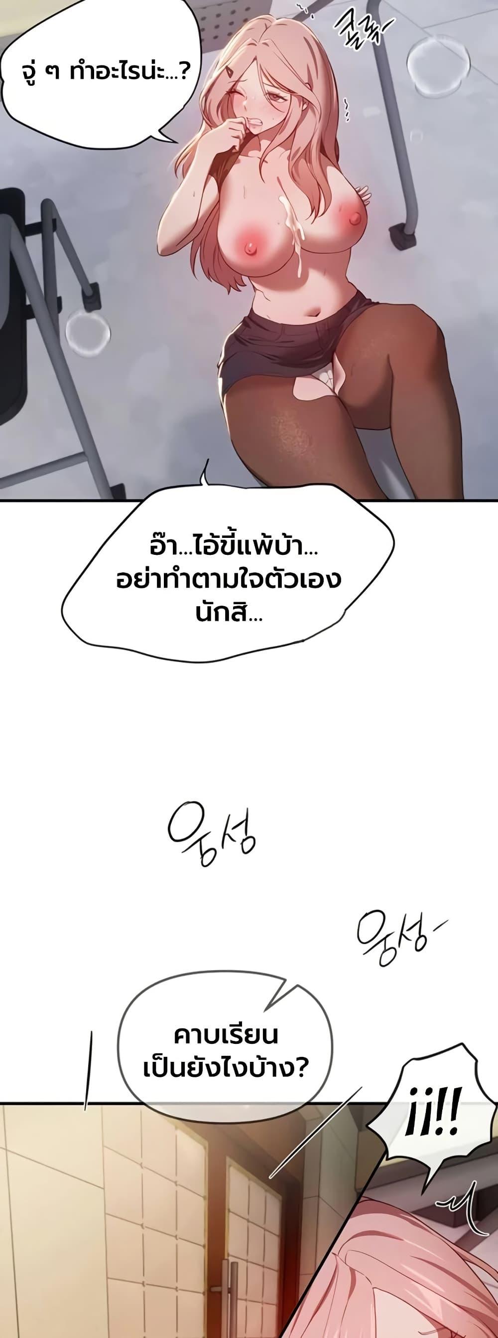 Doujin-Lc- อ่าน โดจิน มังฮวา เกาหลี ญี่ปุ่น จีน แปลไทย Beautiful Days ตอนที่ 1 2 3 4 5 6 7 8 9 10 11 12 13 14 ฟรี ไม่มีโฆษณา อ่าน โดจิน Manhwa เกาหลี ญี่ปุ่น จีน เรามีครบ คัดมาให้เน้นๆ โดจิน 18+ รับประกันความฟินโดย  Doujin Lc