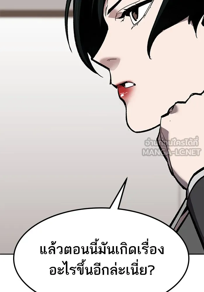 ยอดคนเลเวลทะลุ ตอนที่ 78 ผู้สังหารหมู่แห่ง 8 ดาว (2) รูปที่ 69