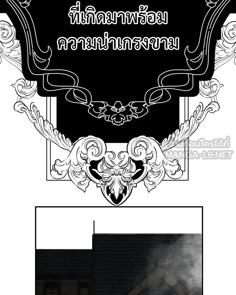 สี่สาวชาวกี ตอนที่ 6 โรงเรียนที่เพิ่งเคยไป (1) รูปที่ 3