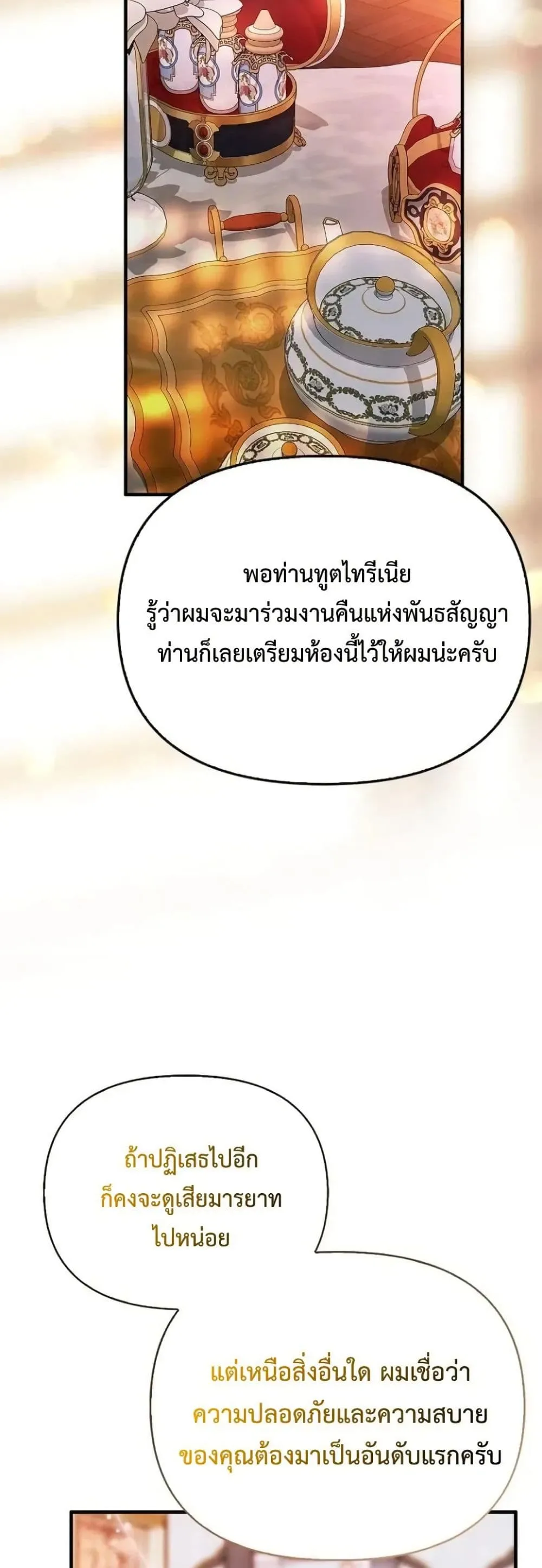Manga-lc-com อ่านมังงะ อ่านการ์ตูน ออนไลน์ ฟรี My Husband Was Clearly a Paladin ตอนที่ 1 2 3 4 5 6 7 8 9 10 11 12 13 14 ฟรี ไม่มีโฆษณา Manga-lc - อ่าน มังงะ อ่าน การ์ตูน ออนไลน์ อ่านมังงะ ฟรี