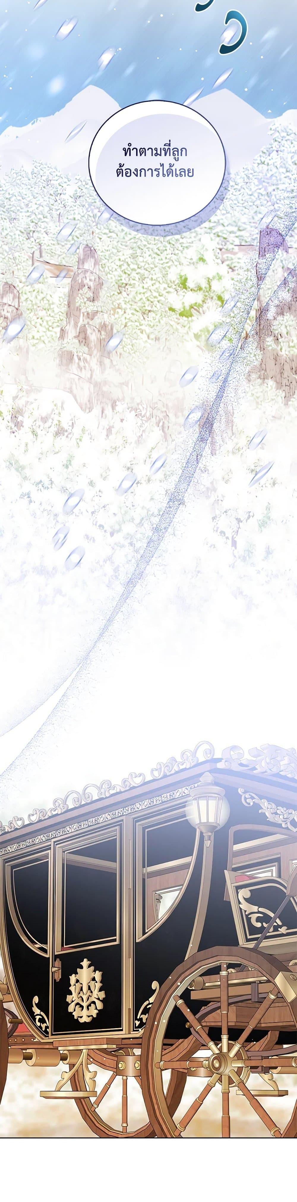 Manga-lc-com อ่านมังงะ อ่านการ์ตูน ออนไลน์ ฟรี Baby Princess Through the Status Window ตอนที่ 1 2 3 4 5 6 7 8 9 10 11 12 13 14 ฟรี ไม่มีโฆษณา Manga-lc - อ่าน มังงะ อ่าน การ์ตูน ออนไลน์ อ่านมังงะ ฟรี