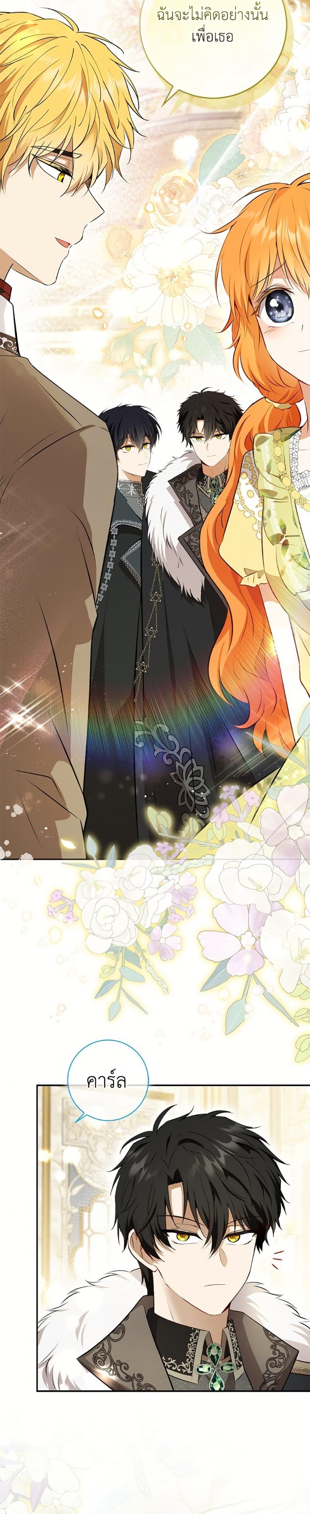 Manga-lc-com อ่านมังงะ อ่านการ์ตูน ออนไลน์ ฟรี Baby Squirrel Is Good at Everything ตอนที่ 1 2 3 4 5 6 7 8 9 10 11 12 13 14 ฟรี ไม่มีโฆษณา Manga-lc - อ่าน มังงะ อ่าน การ์ตูน ออนไลน์ อ่านมังงะ ฟรี