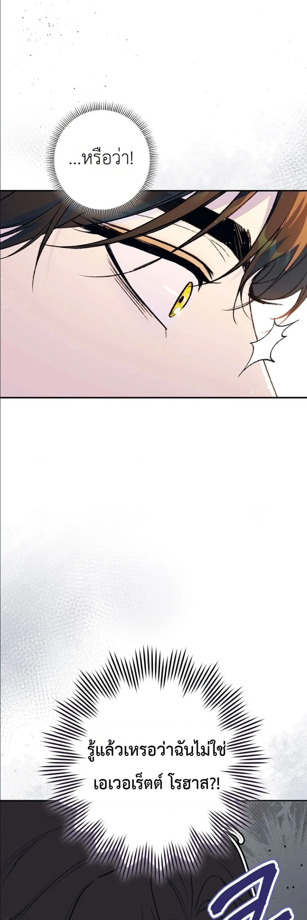Manga-lc-com อ่านมังงะ อ่านการ์ตูน ออนไลน์ ฟรี Dating the Emperor in Secret, but I Don’t Know About It ตอนที่ 1 2 3 4 5 6 7 8 9 10 11 12 13 14 ฟรี ไม่มีโฆษณา Manga-lc - อ่าน มังงะ อ่าน การ์ตูน ออนไลน์ อ่านมังงะ ฟรี