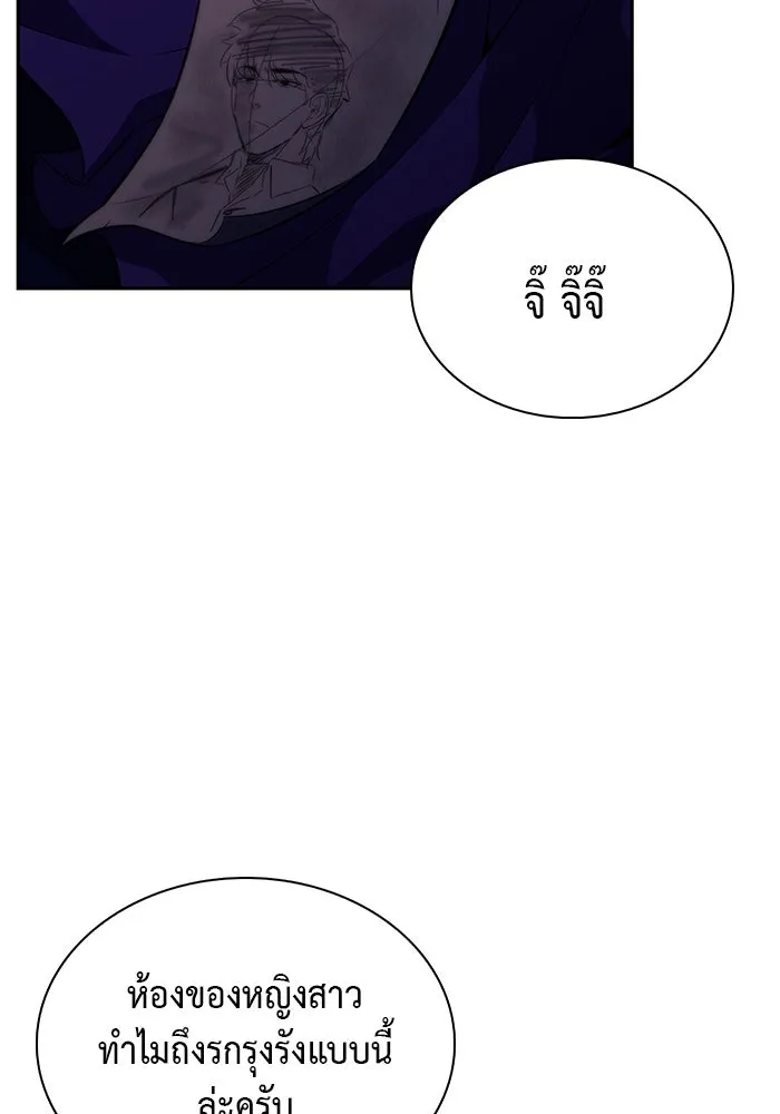 ลูกชายคนเล็กของดยุกคือมือสังหาร ตอนที่ 48 รูปที่ 125