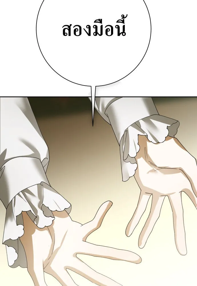 ชิงชีวิตพลิกลิขิตชะตา ตอนที่ 201. เรื่องราวภายในกล่อง(7) รูปที่ 56