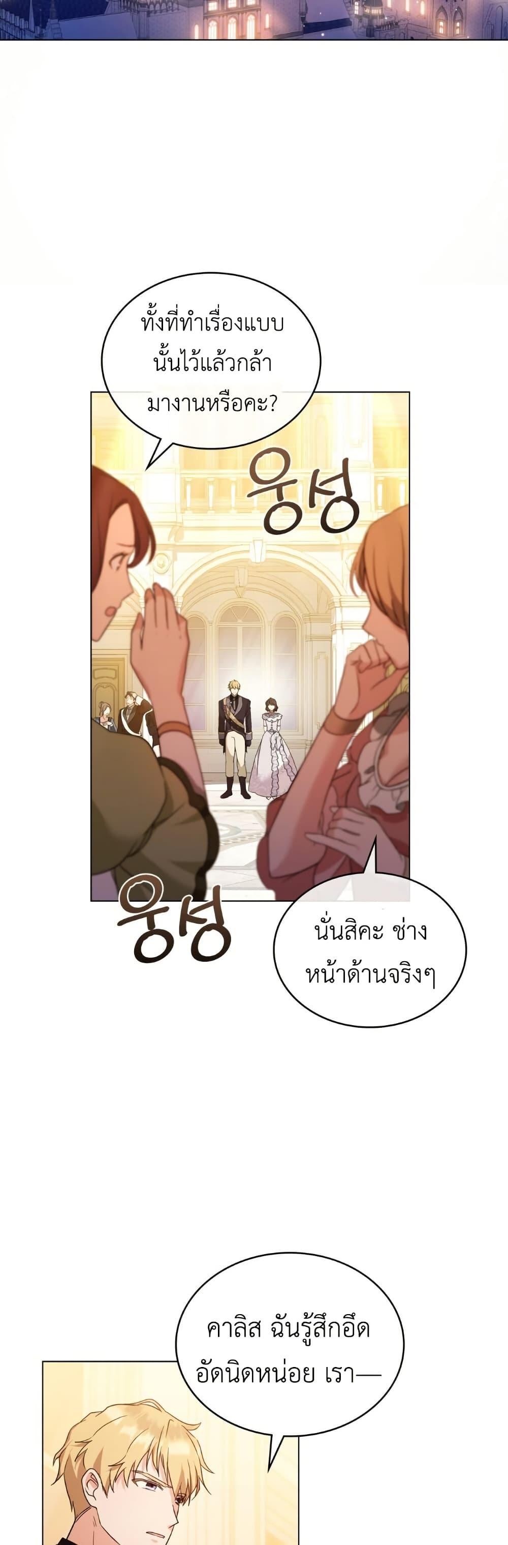 Manga-lc-com อ่านมังงะ อ่านการ์ตูน ออนไลน์ ฟรี The Tragedy of a Villainess ตอนที่ 1 2 3 4 5 6 7 8 9 10 11 12 13 14 ฟรี ไม่มีโฆษณา Manga-lc - อ่าน มังงะ อ่าน การ์ตูน ออนไลน์ อ่านมังงะ ฟรี