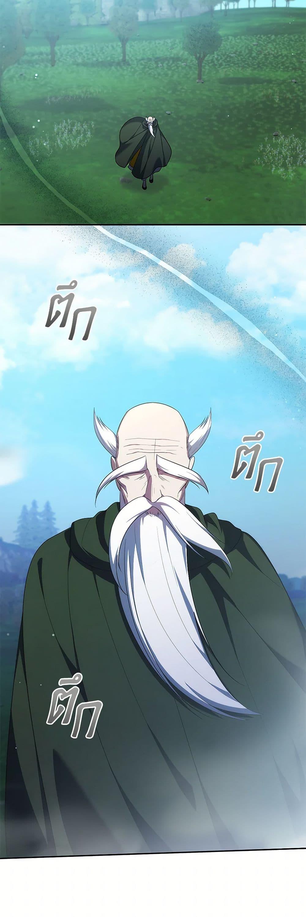 Manga-lc-com อ่านมังงะ อ่านการ์ตูน ออนไลน์ ฟรี I Plan To Become The Master Of A Stolen Family ตอนที่ 1 2 3 4 5 6 7 8 9 10 11 12 13 14 ฟรี ไม่มีโฆษณา Manga-lc - อ่าน มังงะ อ่าน การ์ตูน ออนไลน์ อ่านมังงะ ฟรี