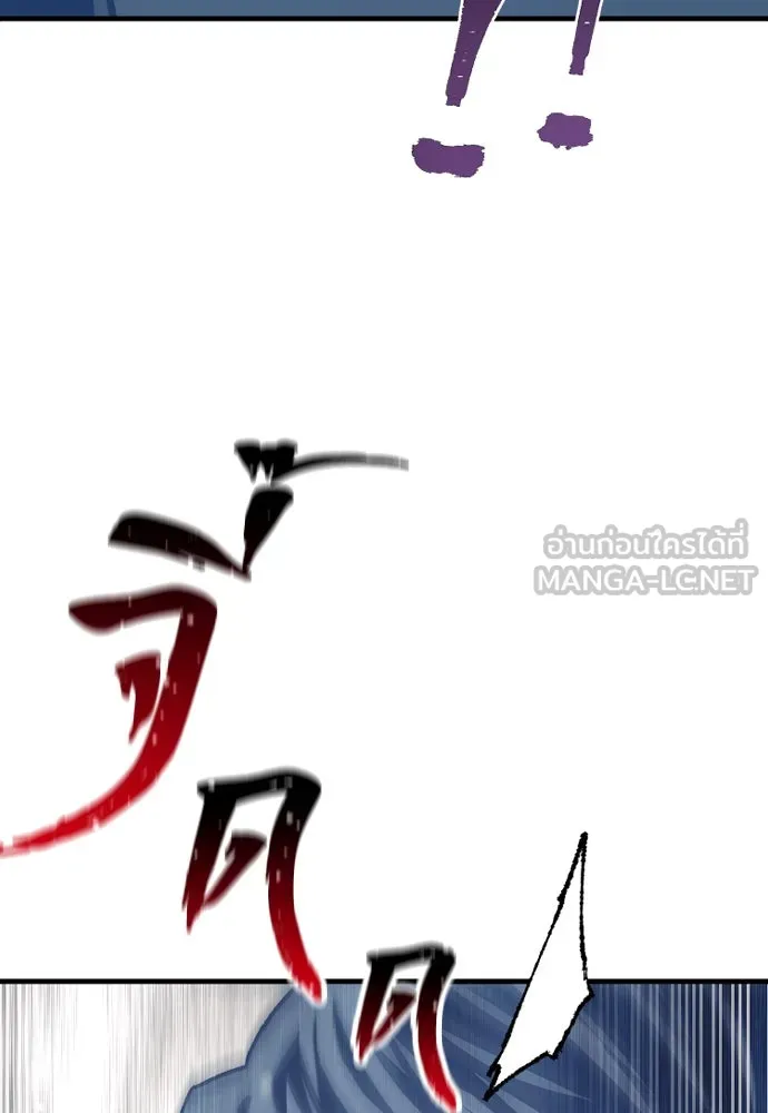 เส้นทางสู่เทพมาร ตอนที่ 116 รูปที่ 33