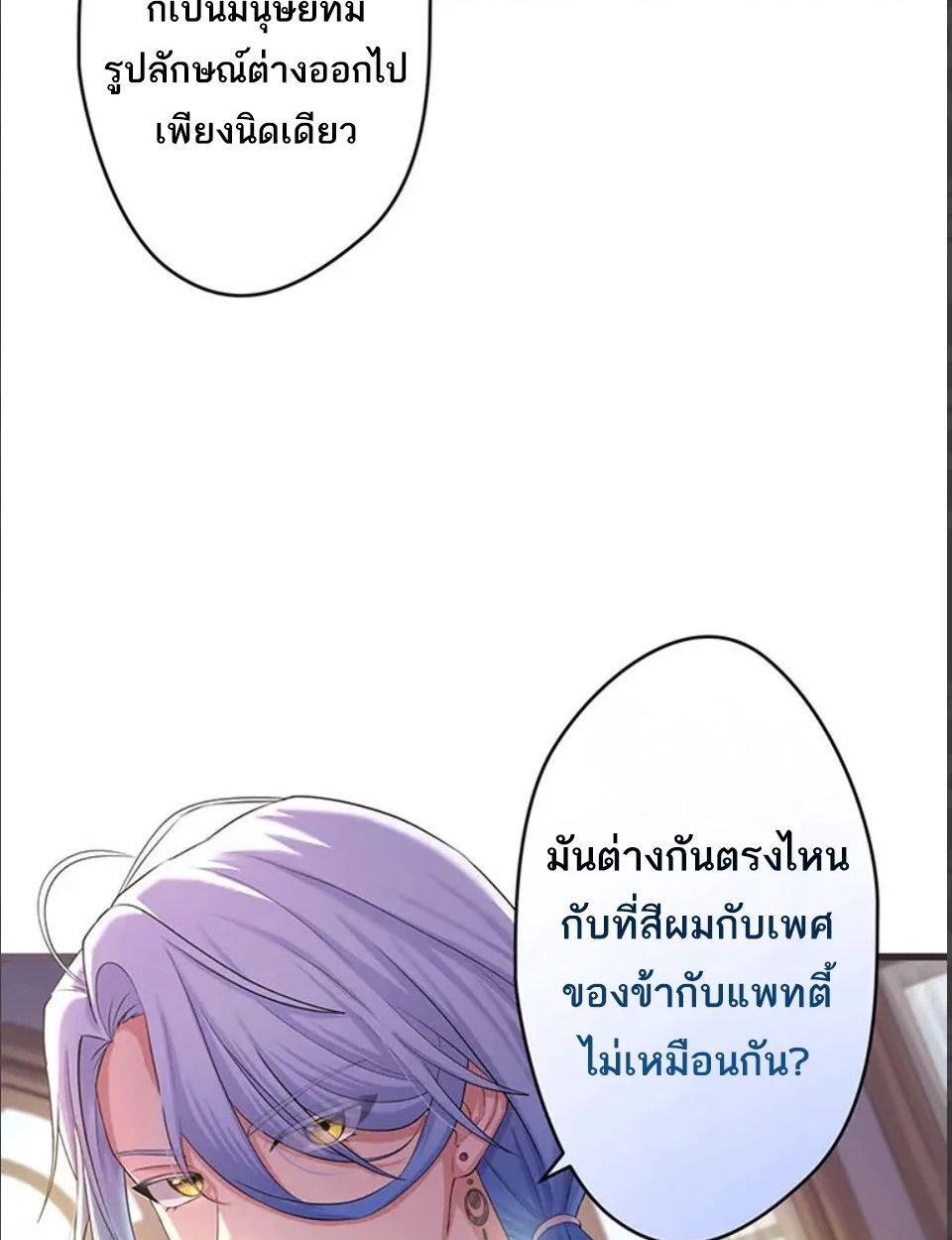 Manga-lc-com อ่านมังงะ อ่านการ์ตูน ออนไลน์ ฟรี The Legendary Assassin Reincarnated as the Beloved Youngest Daughter of a Royal Family ตอนที่ 1 2 3 4 5 6 7 8 9 10 11 12 13 14 ฟรี ไม่มีโฆษณา Manga-lc - อ่าน มังงะ อ่าน การ์ตูน ออนไลน์ อ่านมังงะ ฟรี