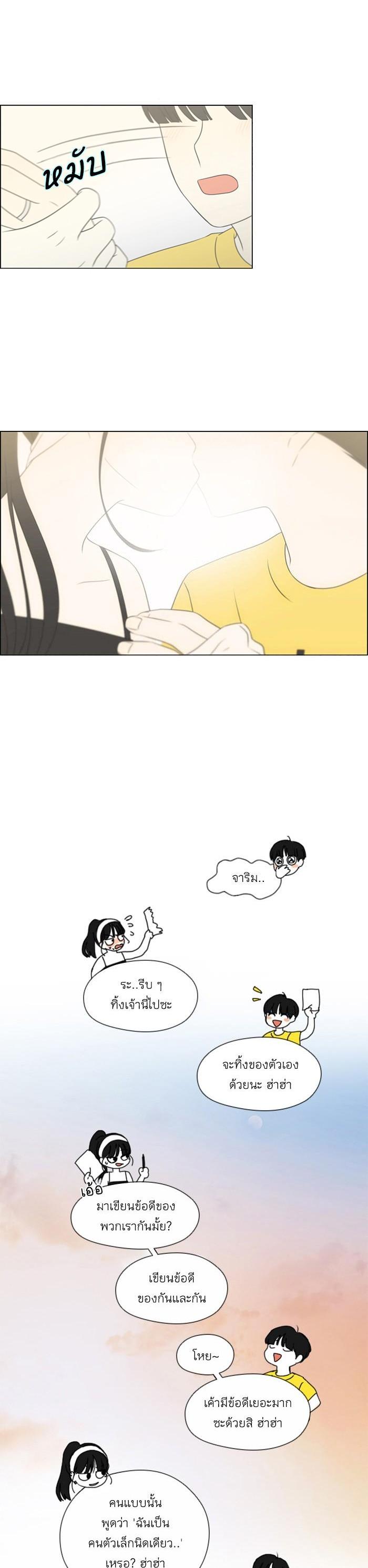 Manga-lc-com อ่านมังงะ อ่านการ์ตูน ออนไลน์ ฟรี Love Revolution รักนี้ต้องปฏิวัติ ตอนที่ 1 2 3 4 5 6 7 8 9 10 11 12 13 14 ฟรี ไม่มีโฆษณา Manga-lc - อ่าน มังงะ อ่าน การ์ตูน ออนไลน์ อ่านมังงะ ฟรี