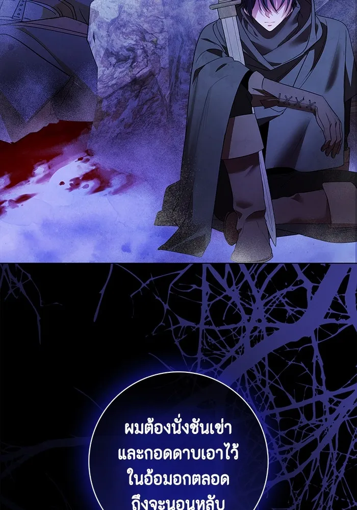 ขอวิธีส่งสามีลงนรก ตอนที่ 6 รูปที่ 34