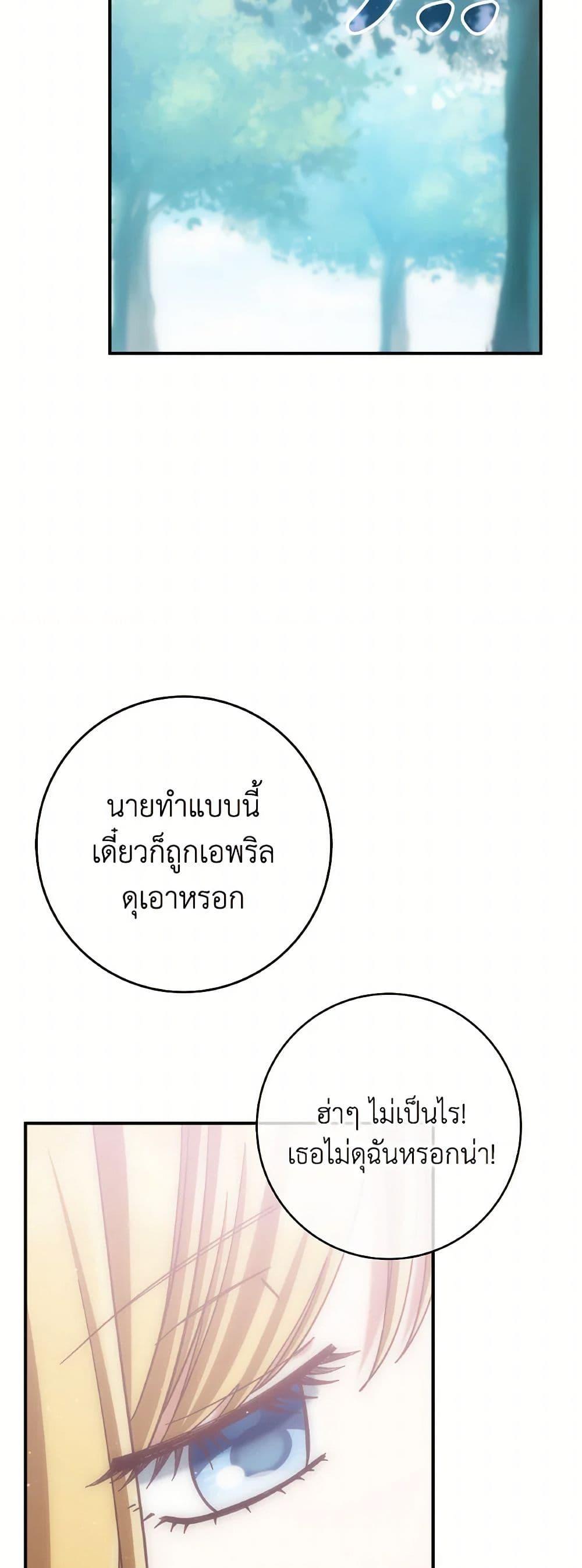 Manga-lc-com อ่านมังงะ อ่านการ์ตูน ออนไลน์ ฟรี I’m Not the Final Boss’ Lover ตอนที่ 1 2 3 4 5 6 7 8 9 10 11 12 13 14 ฟรี ไม่มีโฆษณา Manga-lc - อ่าน มังงะ อ่าน การ์ตูน ออนไลน์ อ่านมังงะ ฟรี
