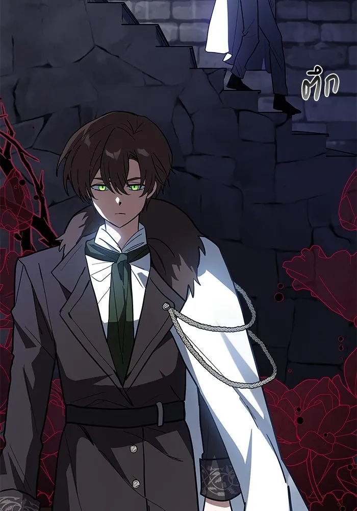 แมวน้อยในรังหมาป่า ตอนที่ 42 รูปที่ 80