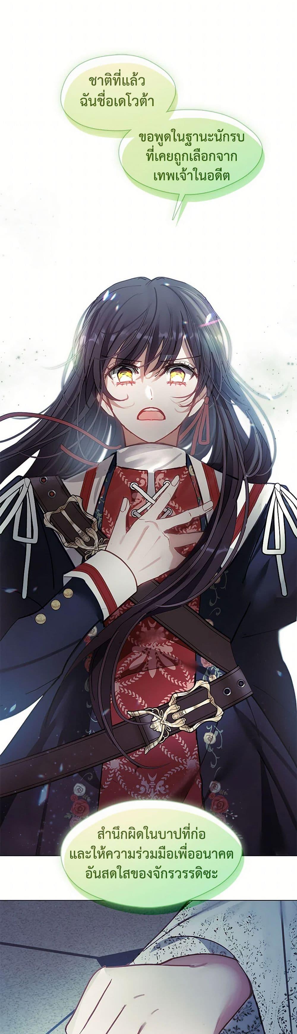 Manga-lc-com อ่านมังงะ อ่านการ์ตูน ออนไลน์ ฟรี Devoted to Diamond ตอนที่ 1 2 3 4 5 6 7 8 9 10 11 12 13 14 ฟรี ไม่มีโฆษณา Manga-lc - อ่าน มังงะ อ่าน การ์ตูน ออนไลน์ อ่านมังงะ ฟรี