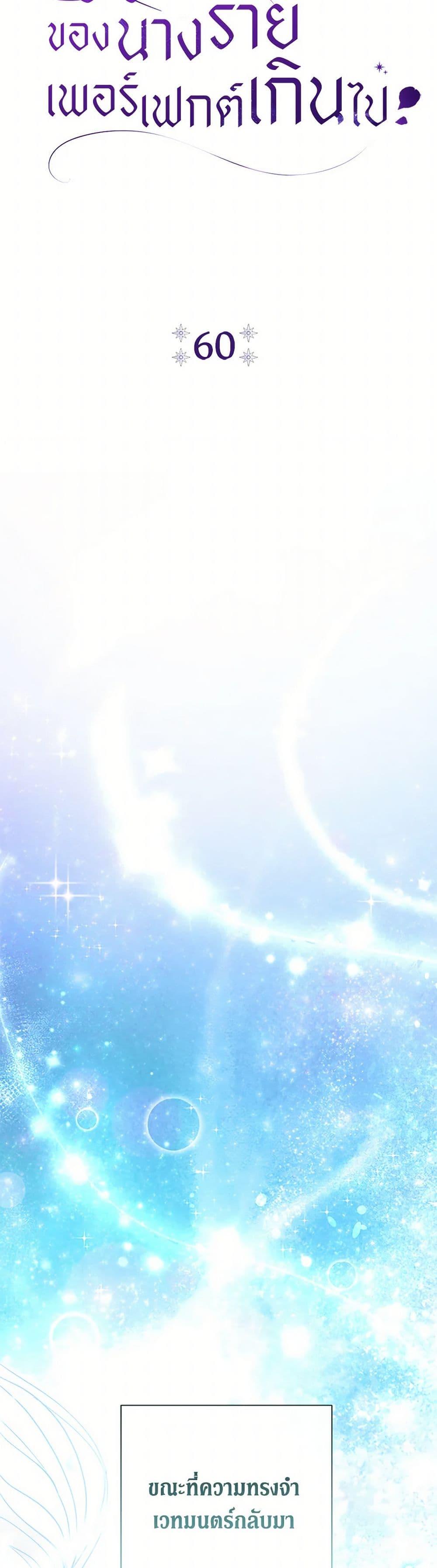 Manga-lc-com อ่านมังงะ อ่านการ์ตูน ออนไลน์ ฟรี The Villain’s Match Is Too Perfect ตอนที่ 1 2 3 4 5 6 7 8 9 10 11 12 13 14 ฟรี ไม่มีโฆษณา Manga-lc - อ่าน มังงะ อ่าน การ์ตูน ออนไลน์ อ่านมังงะ ฟรี