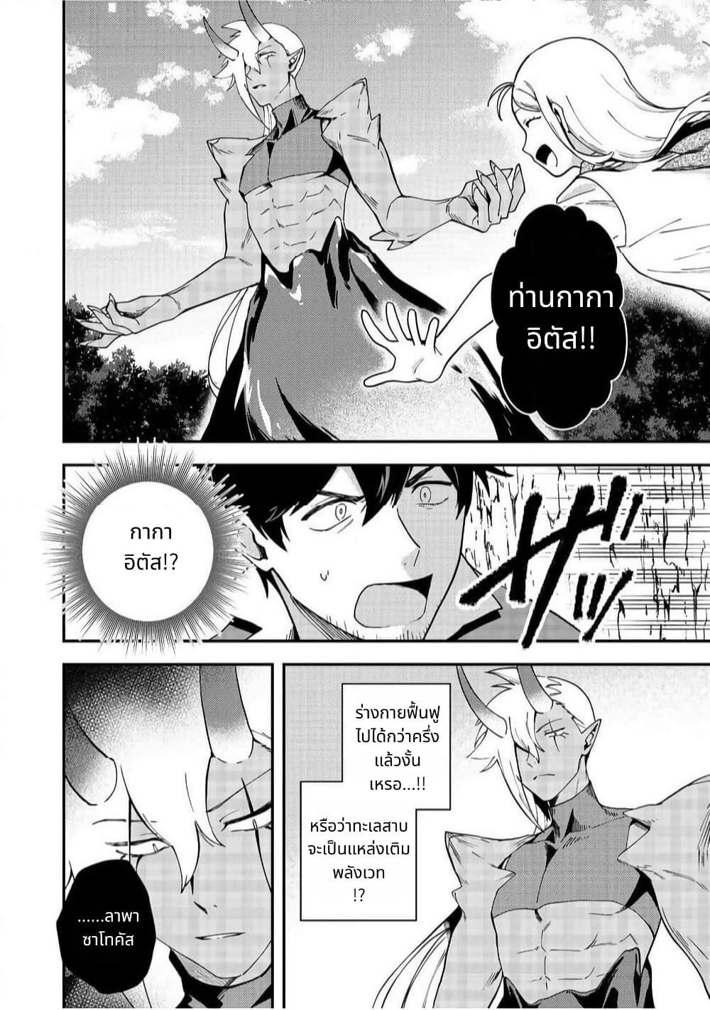 Manga-lc-com อ่านมังงะ อ่านการ์ตูน ออนไลน์ ฟรี Hirotta Dorei-tachi ga Tabidatte Haya Juunen, Nazeka Ore ga Densetsu ni Natteita @COMIC ตอนที่ 1 2 3 4 5 6 7 8 9 10 11 12 13 14 ฟรี ไม่มีโฆษณา Manga-lc - อ่าน มังงะ อ่าน การ์ตูน ออนไลน์ อ่านมังงะ ฟรี