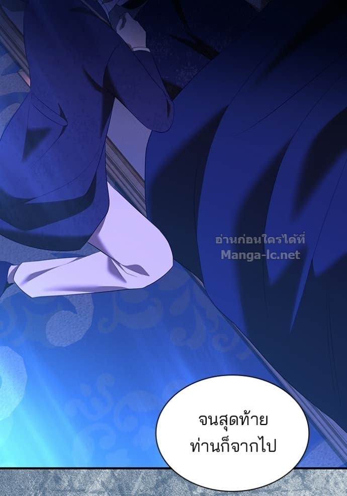 Doujin-Lc- อ่าน โดจิน มังฮวา เกาหลี ญี่ปุ่น จีน แปลไทย ชายาคนสุดท้ายของเจ้าชายไร้หัวใจ ตอนที่ 1 2 3 4 5 6 7 8 9 10 11 12 13 14 ฟรี ไม่มีโฆษณา อ่าน โดจิน Manhwa เกาหลี ญี่ปุ่น จีน เรามีครบ คัดมาให้เน้นๆ โดจิน 18+ รับประกันความฟินโดย Doujin Lc