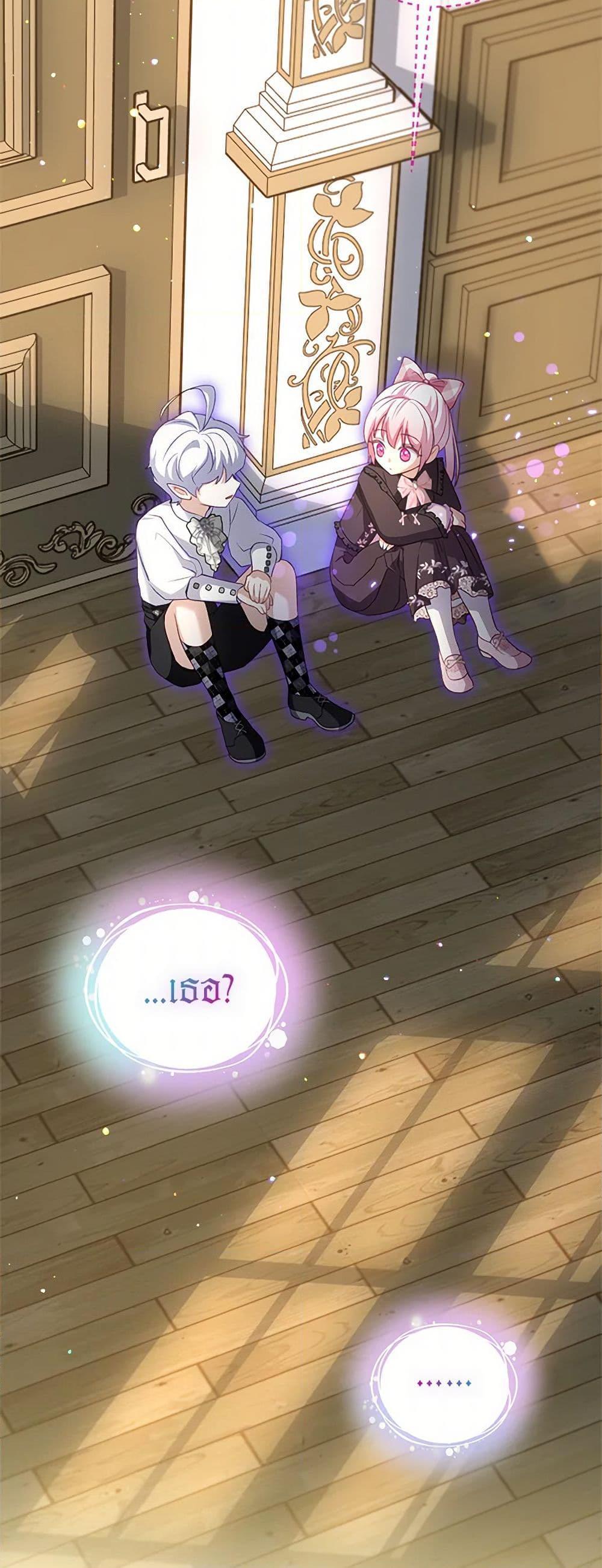 Manga-lc-com อ่านมังงะ อ่านการ์ตูน ออนไลน์ ฟรี I Was Reincarnated as a Baby Fox God ตอนที่ 1 2 3 4 5 6 7 8 9 10 11 12 13 14 ฟรี ไม่มีโฆษณา Manga-lc - อ่าน มังงะ อ่าน การ์ตูน ออนไลน์ อ่านมังงะ ฟรี