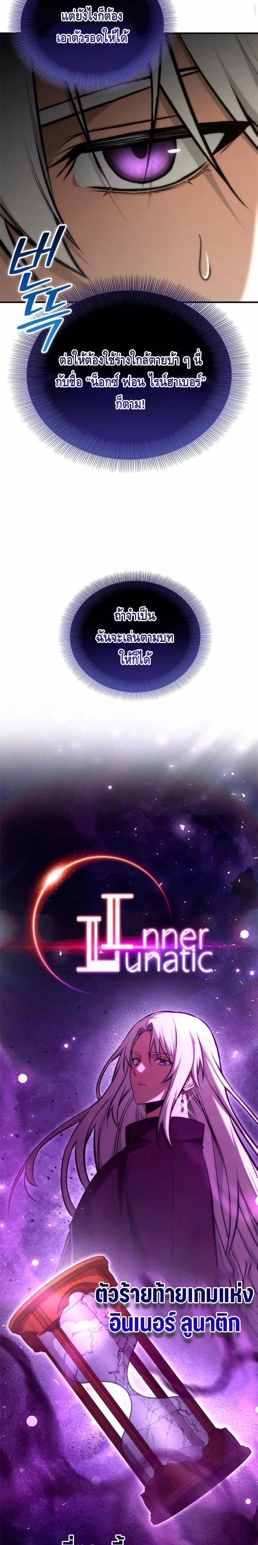 Manga-lc-com อ่านมังงะ อ่านการ์ตูน ออนไลน์ ฟรี The Necromancer Family’s Young Heir ตอนที่ 1 2 3 4 5 6 7 8 9 10 11 12 13 14 ฟรี ไม่มีโฆษณา Manga-lc - อ่าน มังงะ อ่าน การ์ตูน ออนไลน์ อ่านมังงะ ฟรี