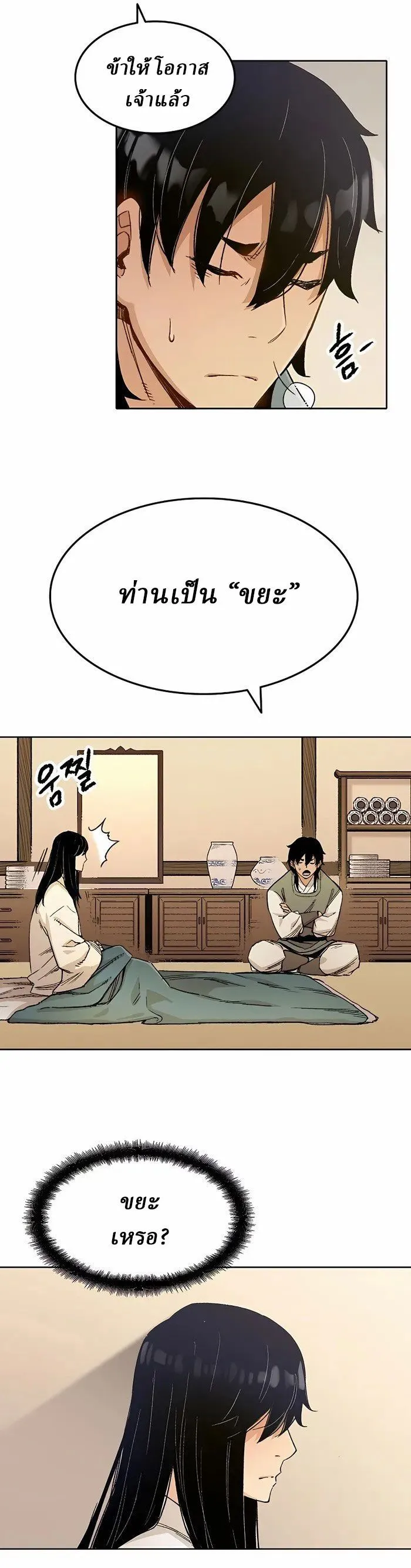 Manga-lc-com อ่านมังงะ อ่านการ์ตูน ออนไลน์ ฟรี Reborn As The Heavenly Demon ตอนที่ 1 2 3 4 5 6 7 8 9 10 11 12 13 14 ฟรี ไม่มีโฆษณา Manga-lc - อ่าน มังงะ อ่าน การ์ตูน ออนไลน์ อ่านมังงะ ฟรี