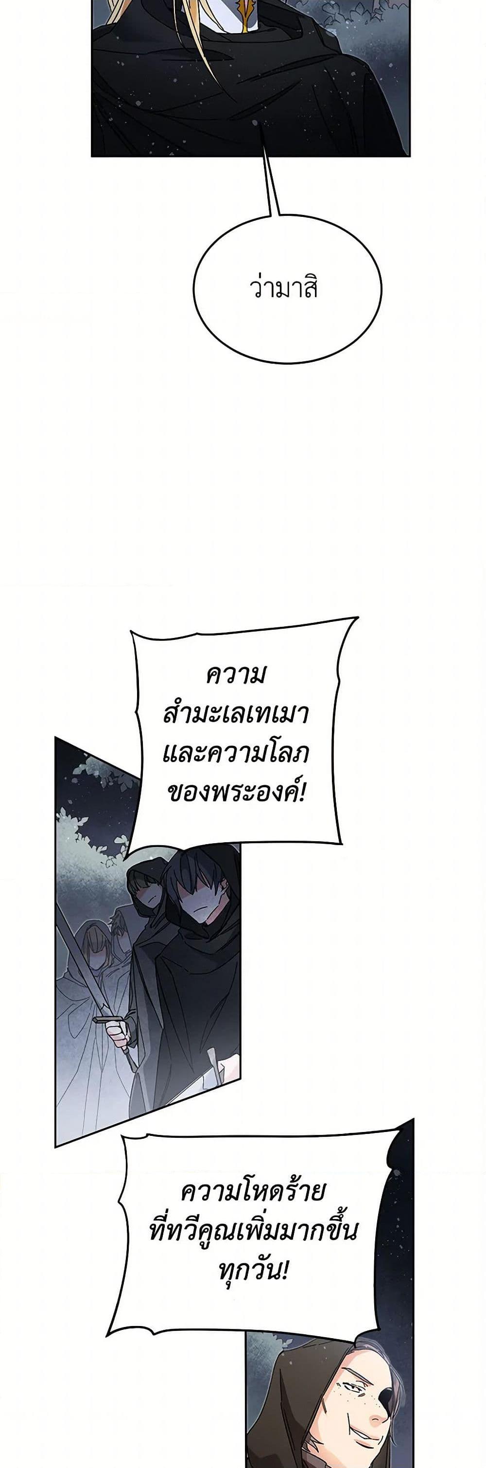 Manga-lc-com อ่านมังงะ อ่านการ์ตูน ออนไลน์ ฟรี I’ve Become the Villainous Empress of a Novel ตอนที่ 1 2 3 4 5 6 7 8 9 10 11 12 13 14 ฟรี ไม่มีโฆษณา Manga-lc - อ่าน มังงะ อ่าน การ์ตูน ออนไลน์ อ่านมังงะ ฟรี