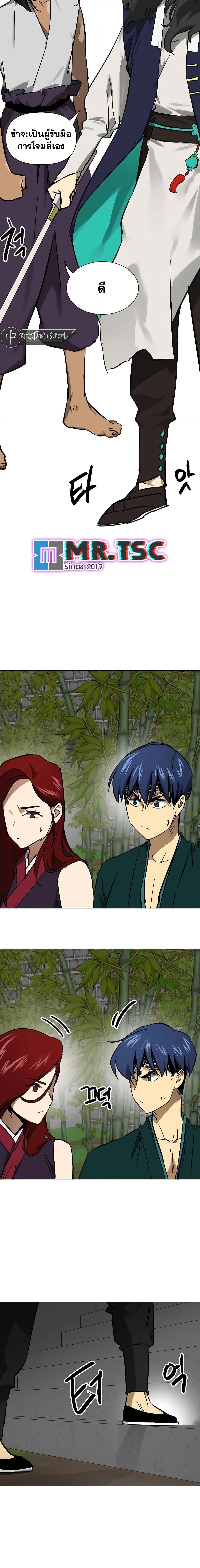 Manga-lc-com อ่านมังงะ อ่านการ์ตูน ออนไลน์ ฟรี Infinite Level Up in Murim ตอนที่ 1 2 3 4 5 6 7 8 9 10 11 12 13 14 ฟรี ไม่มีโฆษณา Manga-lc - อ่าน มังงะ อ่าน การ์ตูน ออนไลน์ อ่านมังงะ ฟรี