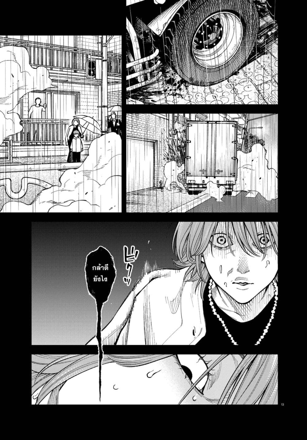 Manga-lc-com อ่านมังงะ อ่านการ์ตูน ออนไลน์ ฟรี MAMBA Tokushu Gyoumuitaku Kikan Magical Step Dai-19 Bunshits ตอนที่ 1 2 3 4 5 6 7 8 9 10 11 12 13 14 ฟรี ไม่มีโฆษณา Manga-lc - อ่าน มังงะ อ่าน การ์ตูน ออนไลน์ อ่านมังงะ ฟรี