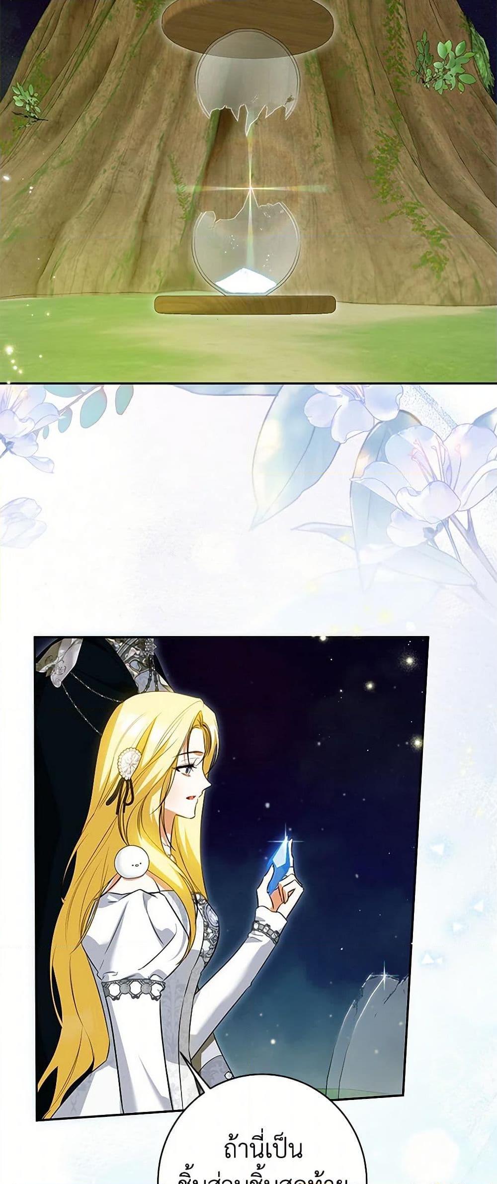 Manga-lc-com อ่านมังงะ อ่านการ์ตูน ออนไลน์ ฟรี I Think I’ve Been Possessed Somewhere ตอนที่ 1 2 3 4 5 6 7 8 9 10 11 12 13 14 ฟรี ไม่มีโฆษณา Manga-lc - อ่าน มังงะ อ่าน การ์ตูน ออนไลน์ อ่านมังงะ ฟรี