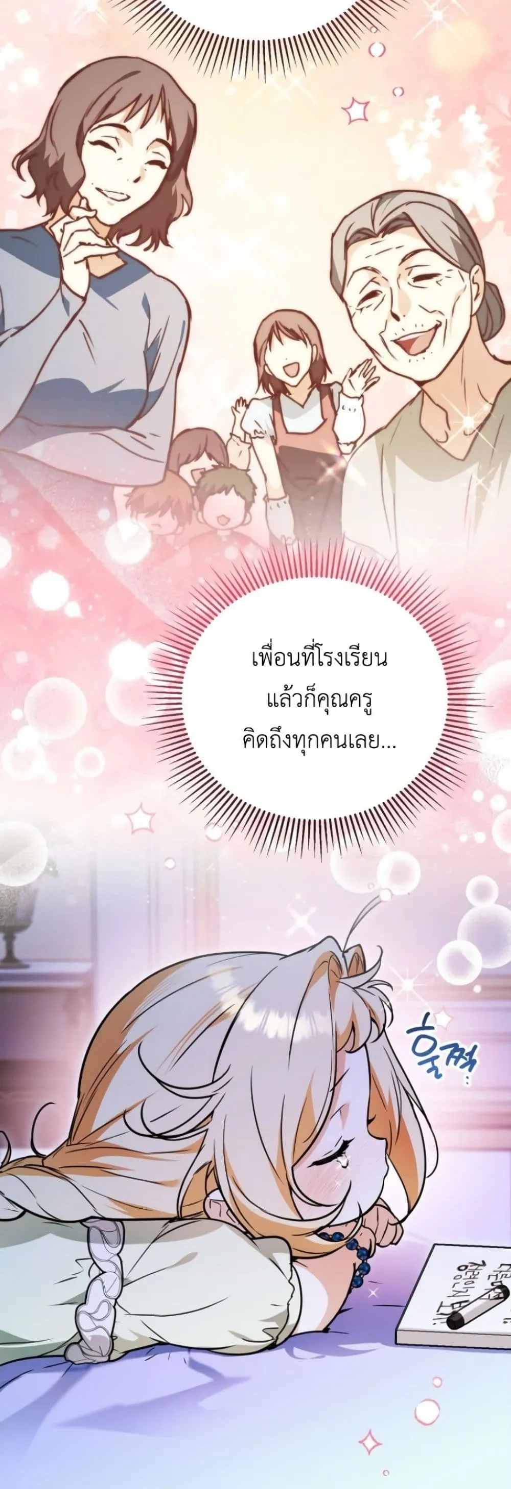 Manga-lc-com อ่านมังงะ อ่านการ์ตูน ออนไลน์ ฟรี Secretly Strong and Searching for My Daddy ตอนที่ 1 2 3 4 5 6 7 8 9 10 11 12 13 14 ฟรี ไม่มีโฆษณา Manga-lc - อ่าน มังงะ อ่าน การ์ตูน ออนไลน์ อ่านมังงะ ฟรี