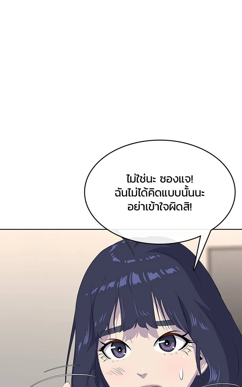 บันทึกครัวค่ายทหาร ตอนที่ 229 รูปที่ 23