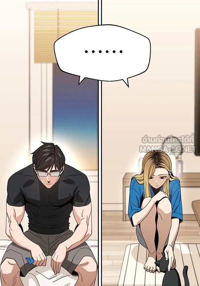 โชคชะตานำพารัก ตอนที่ 47 ตอนนี้ทำได้แล้วใช่ไหม รูปที่ 69