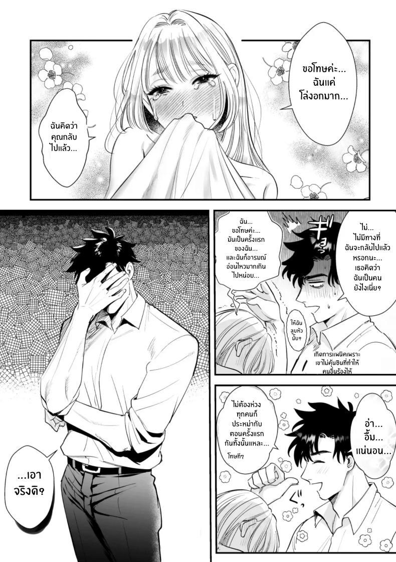 Doujin-Lc- อ่าน โดจิน มังฮวา เกาหลี ญี่ปุ่น จีน แปลไทย วันที่ทั้งสองกลับกันไม่ได้ [Rewr] Kaerenai Futari ~Taifuu no Yoru, Akogare no Senpai to...Aibeya Dekiai Nama Koubi~ ตอนที่ 1 2 3 4 5 6 7 8 9 10 11 12 13 14 ฟรี ไม่มีโฆษณา อ่าน โดจิน Manhwa เกาหลี ญี่ปุ่น จีน เรามีครบ คัดมาให้เน้นๆ โดจิน 18+ รับประกันความฟินโดย  Doujin Lc