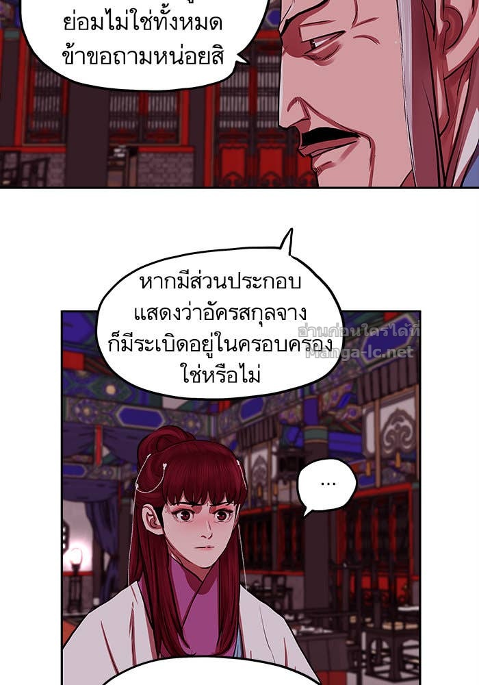 Doujin-Lc- อ่าน โดจิน มังฮวา เกาหลี ญี่ปุ่น จีน แปลไทย องครักษ์แห่งอัครสกุลจาง ตอนที่ 1 2 3 4 5 6 7 8 9 10 11 12 13 14 ฟรี ไม่มีโฆษณา อ่าน โดจิน Manhwa เกาหลี ญี่ปุ่น จีน เรามีครบ คัดมาให้เน้นๆ โดจิน 18+ รับประกันความฟินโดย Doujin Lc