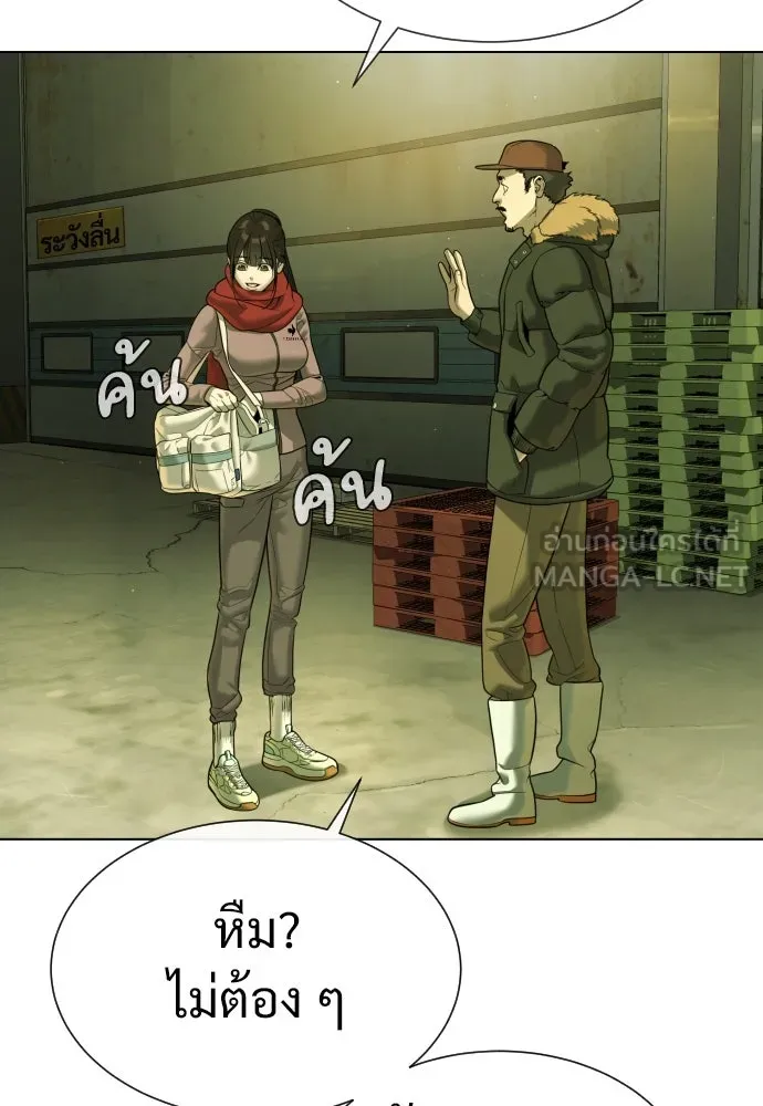 นักฆ่าย้อนวัย ตอนที่ 14 รูปที่ 153