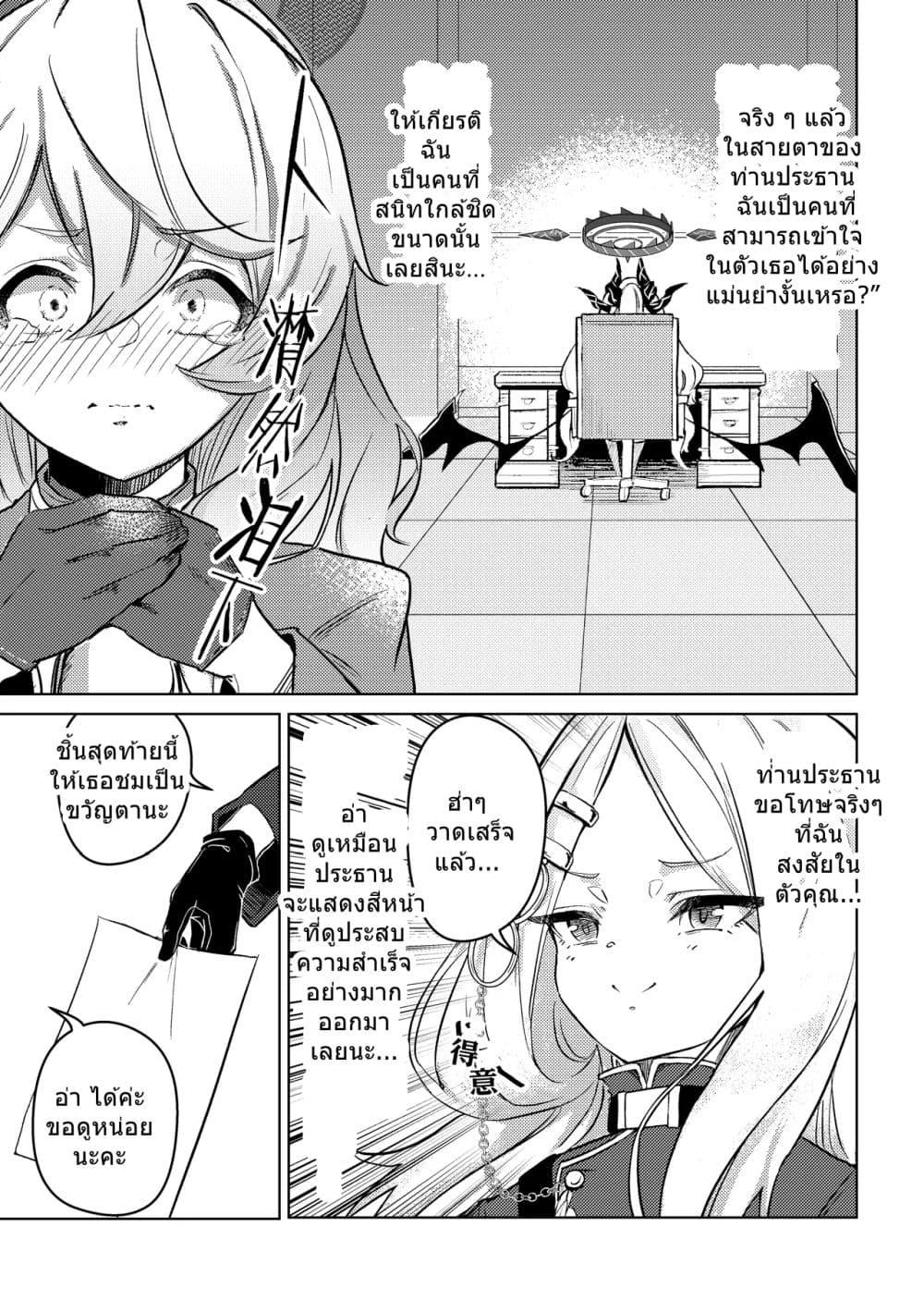 Manga-lc-com อ่านมังงะ อ่านการ์ตูน ออนไลน์ ฟรี Blue Archive Idle Talk in Kivotos 3rd Party By Futarou ตอนที่ 1 2 3 4 5 6 7 8 9 10 11 12 13 14 ฟรี ไม่มีโฆษณา Manga-lc - อ่าน มังงะ อ่าน การ์ตูน ออนไลน์ อ่านมังงะ ฟรี