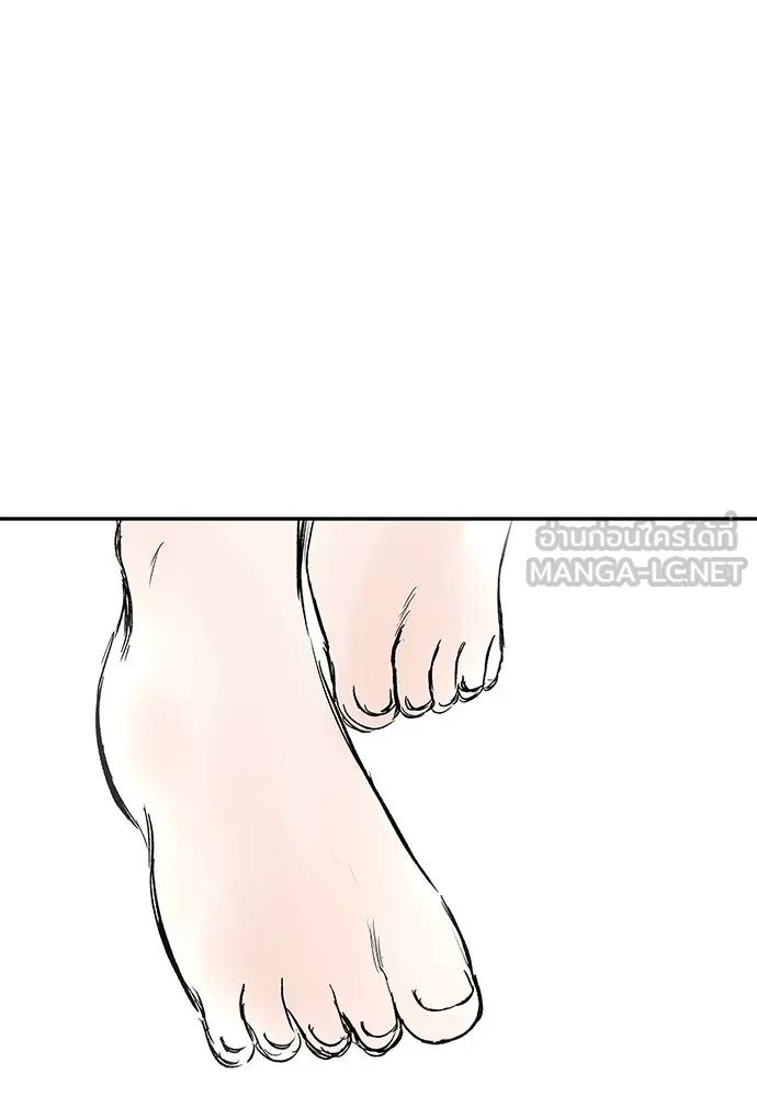 ถ่านไฟเราไม่เก่าเลย ตอนที่ 47 รูปที่ 96