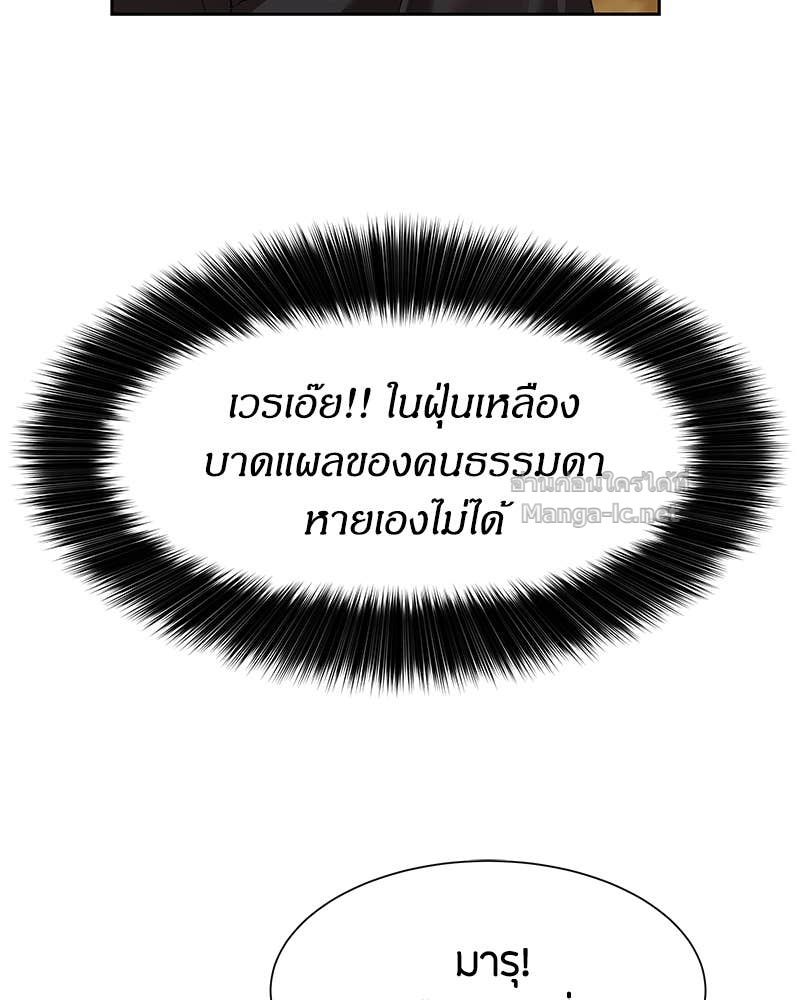 Doujin-Lc- อ่าน โดจิน มังฮวา เกาหลี ญี่ปุ่น จีน แปลไทย ข้าราชการพิเศษ ตอนที่ 1 2 3 4 5 6 7 8 9 10 11 12 13 14 ฟรี ไม่มีโฆษณา อ่าน โดจิน Manhwa เกาหลี ญี่ปุ่น จีน เรามีครบ คัดมาให้เน้นๆ โดจิน 18+ รับประกันความฟินโดย Doujin Lc