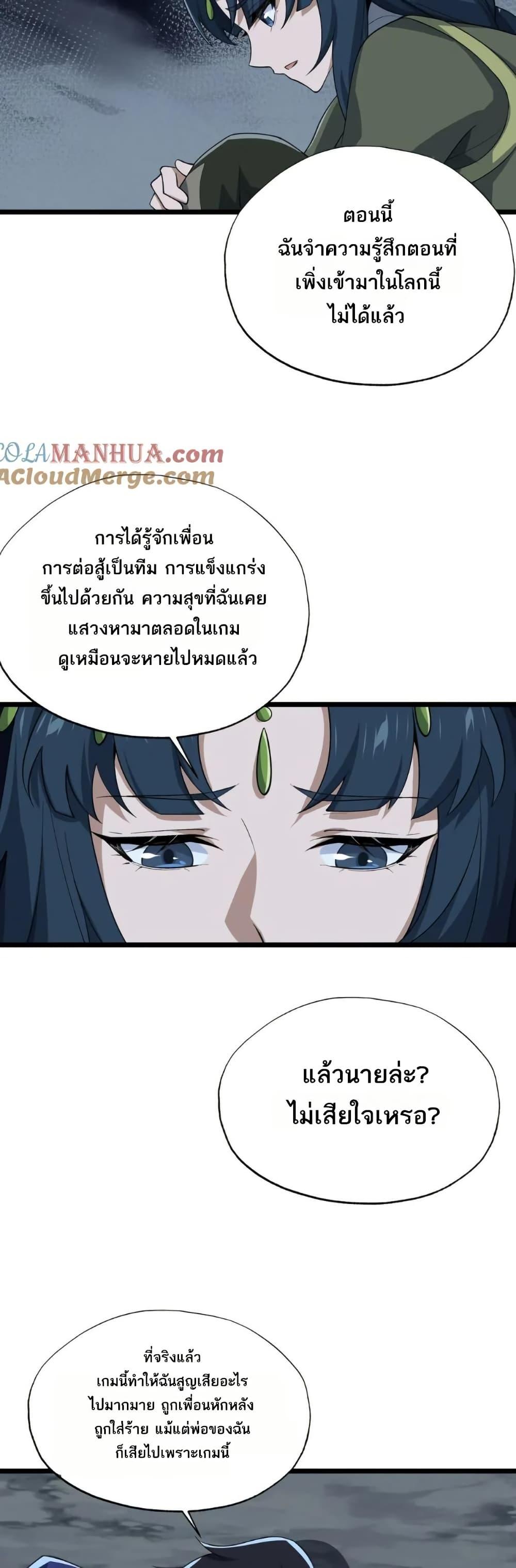 Manga-lc-com อ่านมังงะ อ่านการ์ตูน ออนไลน์ ฟรี I Rely On Cheat To Hunt Gods ตอนที่ 1 2 3 4 5 6 7 8 9 10 11 12 13 14 ฟรี ไม่มีโฆษณา Manga-lc - อ่าน มังงะ อ่าน การ์ตูน ออนไลน์ อ่านมังงะ ฟรี