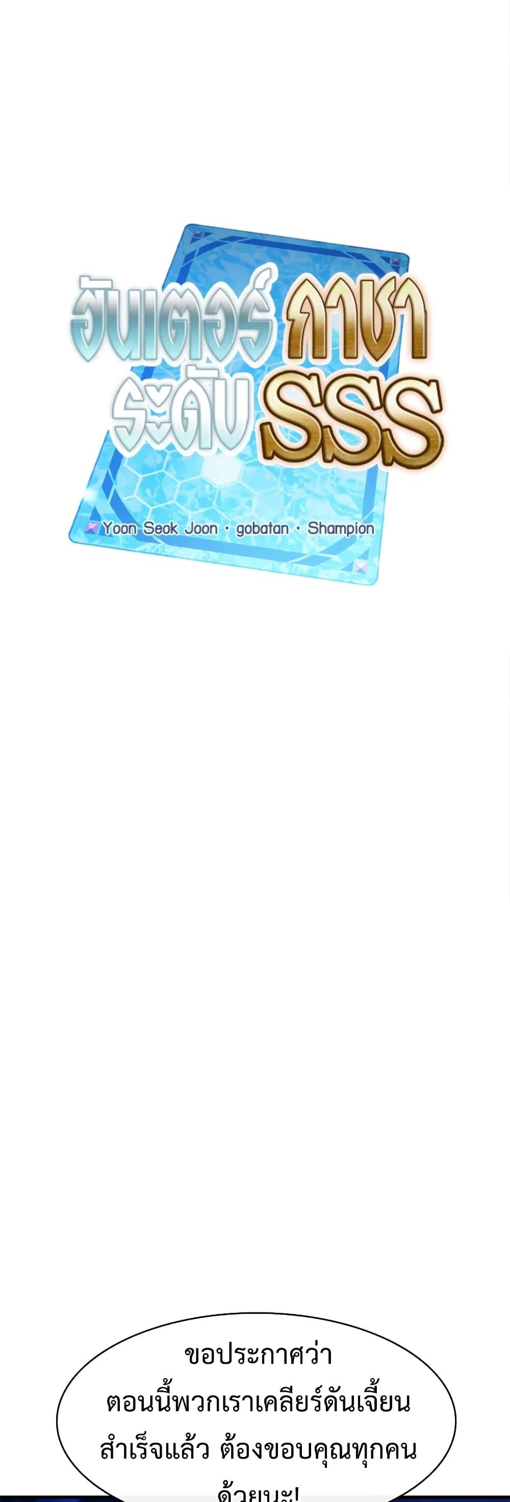 Manga-lc-com อ่านมังงะ อ่านการ์ตูน ออนไลน์ ฟรี SSS-Class Gacha Hunter ตอนที่ 1 2 3 4 5 6 7 8 9 10 11 12 13 14 ฟรี ไม่มีโฆษณา Manga-lc - อ่าน มังงะ อ่าน การ์ตูน ออนไลน์ อ่านมังงะ ฟรี