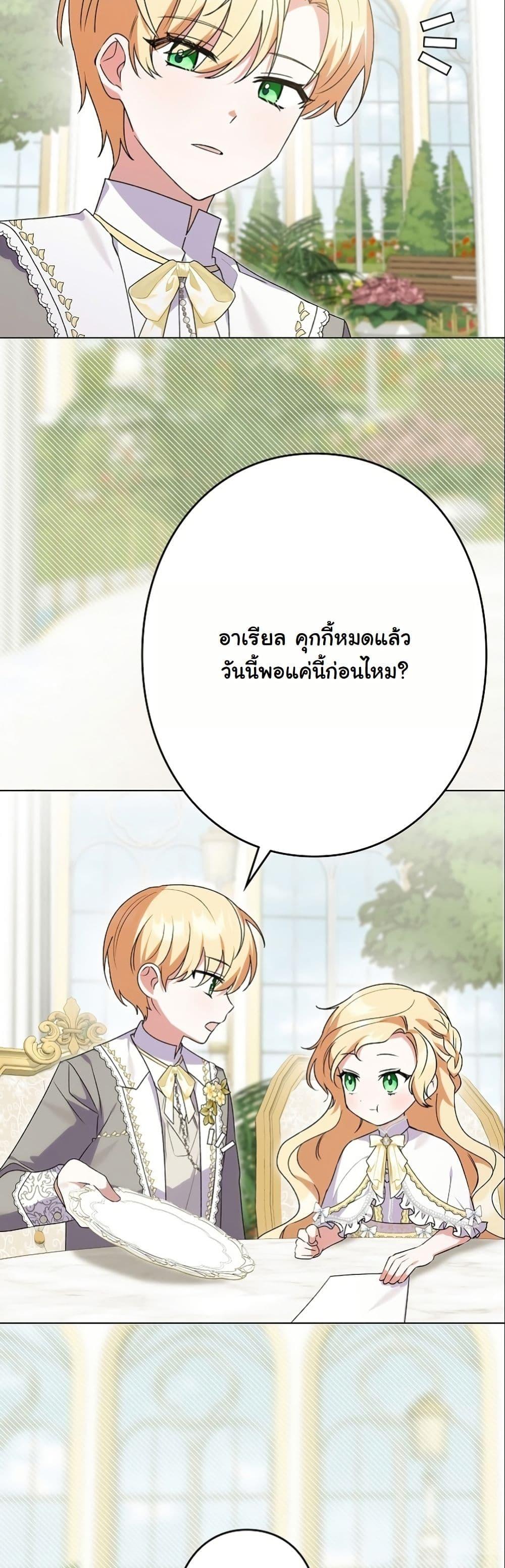 Manga-lc-com อ่านมังงะ อ่านการ์ตูน ออนไลน์ ฟรี I Became a Human’s Daughter ตอนที่ 1 2 3 4 5 6 7 8 9 10 11 12 13 14 ฟรี ไม่มีโฆษณา Manga-lc - อ่าน มังงะ อ่าน การ์ตูน ออนไลน์ อ่านมังงะ ฟรี