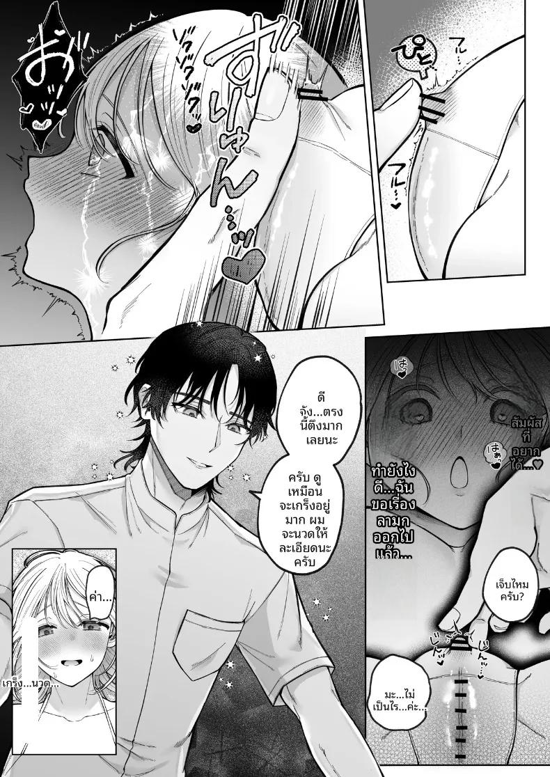 Doujin-Lc- อ่าน โดจิน มังฮวา เกาหลี ญี่ปุ่น จีน แปลไทย เเฟนเก่าที่ร้านนวด (Hoshina Mimiwo) ตอนที่ 1 2 3 4 5 6 7 8 9 10 11 12 13 14 ฟรี ไม่มีโฆษณา อ่าน โดจิน Manhwa เกาหลี ญี่ปุ่น จีน เรามีครบ คัดมาให้เน้นๆ โดจิน 18+ รับประกันความฟินโดย  Doujin Lc