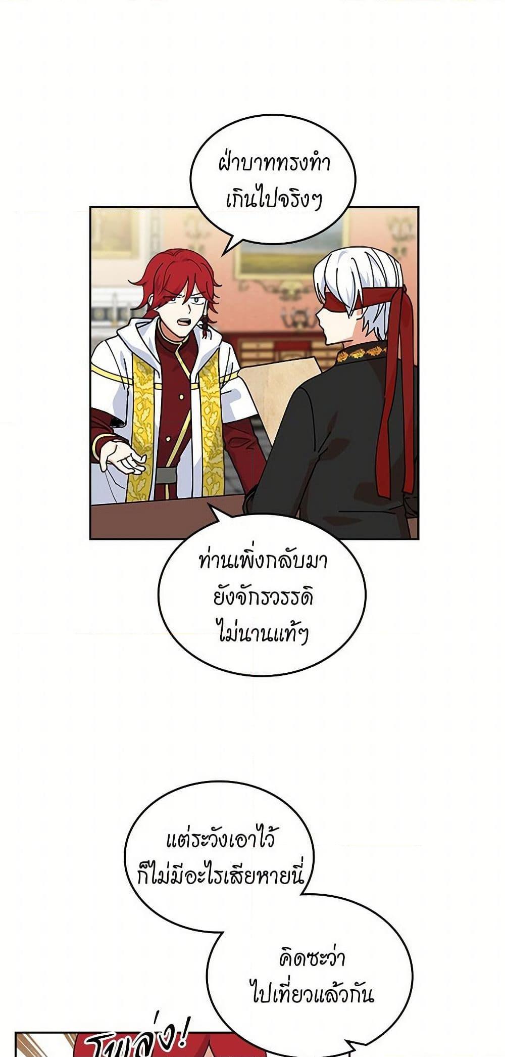 Manga-lc-com อ่านมังงะ อ่านการ์ตูน ออนไลน์ ฟรี The Antagonist’s Pet ตอนที่ 1 2 3 4 5 6 7 8 9 10 11 12 13 14 ฟรี ไม่มีโฆษณา Manga-lc - อ่าน มังงะ อ่าน การ์ตูน ออนไลน์ อ่านมังงะ ฟรี