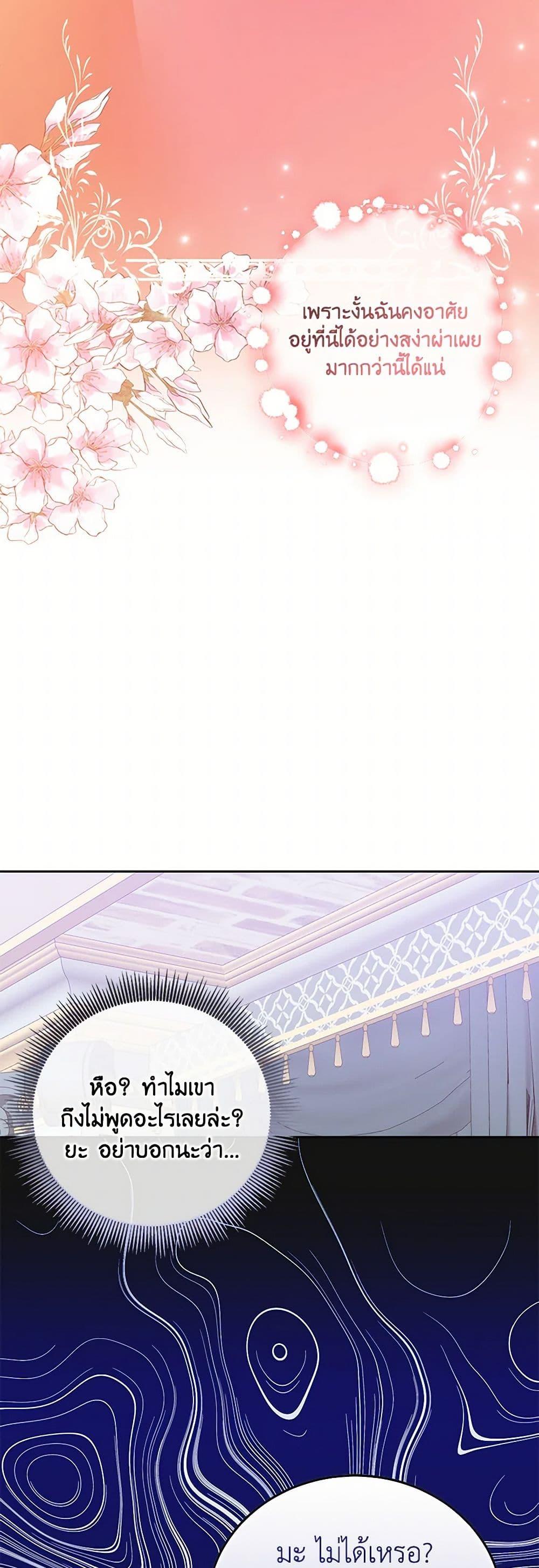 Manga-lc-com อ่านมังงะ อ่านการ์ตูน ออนไลน์ ฟรี Saved by Crazy Stepfather! ตอนที่ 1 2 3 4 5 6 7 8 9 10 11 12 13 14 ฟรี ไม่มีโฆษณา Manga-lc - อ่าน มังงะ อ่าน การ์ตูน ออนไลน์ อ่านมังงะ ฟรี