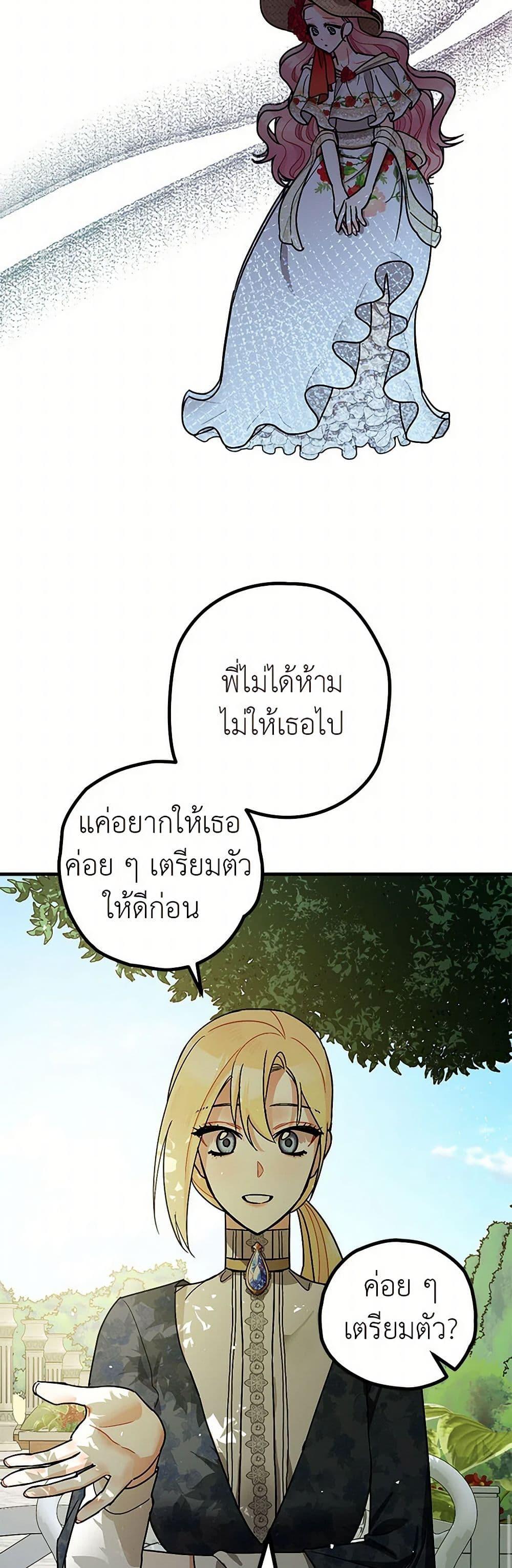 Manga-lc-com อ่านมังงะ อ่านการ์ตูน ออนไลน์ ฟรี The Tyrant’s Tranquilizer ตอนที่ 1 2 3 4 5 6 7 8 9 10 11 12 13 14 ฟรี ไม่มีโฆษณา Manga-lc - อ่าน มังงะ อ่าน การ์ตูน ออนไลน์ อ่านมังงะ ฟรี