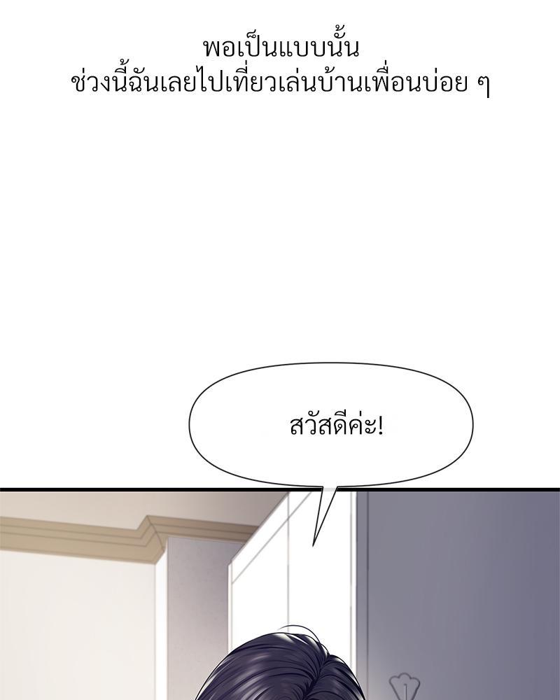 Doujin-Lc- อ่าน โดจิน มังฮวา เกาหลี ญี่ปุ่น จีน แปลไทย Delirious Diary ตอนที่ 1 2 3 4 5 6 7 8 9 10 11 12 13 14 ฟรี ไม่มีโฆษณา อ่าน โดจิน Manhwa เกาหลี ญี่ปุ่น จีน เรามีครบ คัดมาให้เน้นๆ โดจิน 18+ รับประกันความฟินโดย  Doujin Lc
