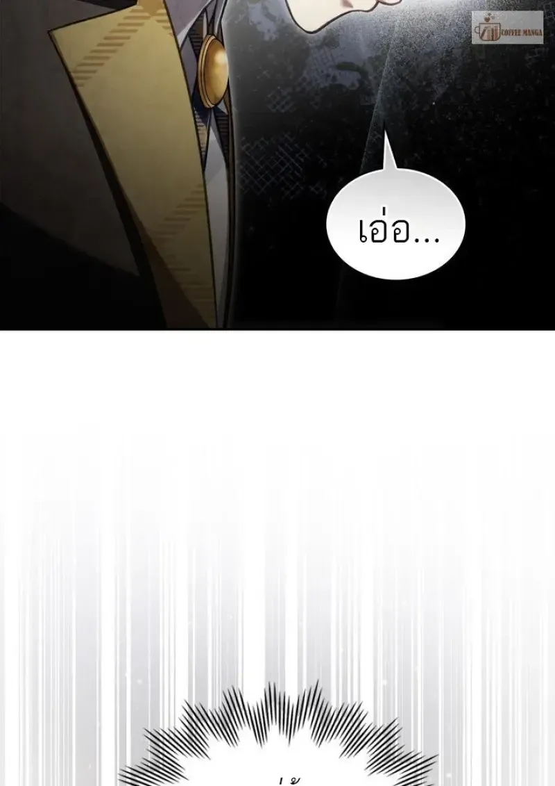 Reborn as the Enemy Prince เก_ดใหม_เป_นเจ_าชายในประเทศศ_ตร_ ตอนที่ ตอนที่ 86 รูปที่ 61