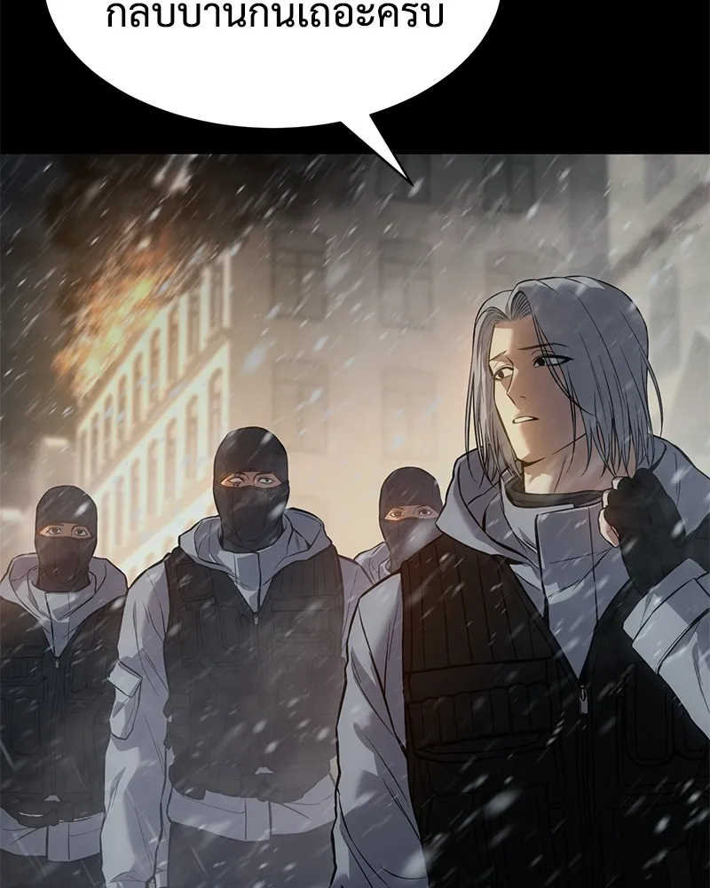 แบคXX ตอนที่ 49 รูปที่ 40