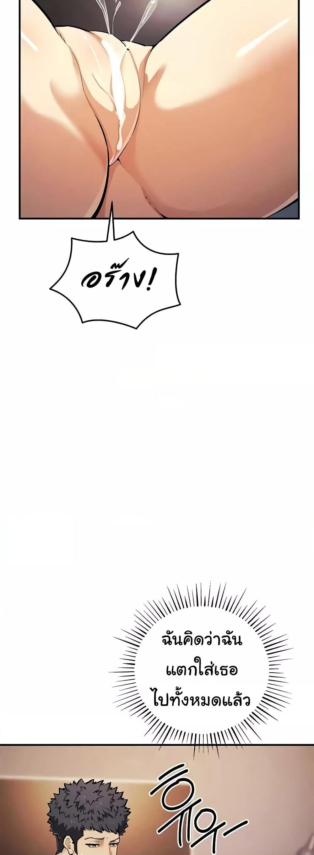 Doujin-Lc- อ่าน โดจิน มังฮวา เกาหลี ญี่ปุ่น จีน แปลไทย Greed Game ตอนที่ 1 2 3 4 5 6 7 8 9 10 11 12 13 14 ฟรี ไม่มีโฆษณา อ่าน โดจิน Manhwa เกาหลี ญี่ปุ่น จีน เรามีครบ คัดมาให้เน้นๆ โดจิน 18+ รับประกันความฟินโดย  Doujin Lc
